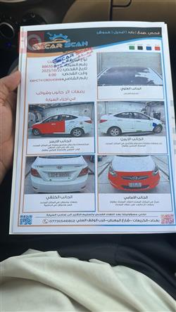 هيونداي أكسنت